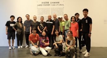 活动回顾 | “文化符码—王友身的旅程”闭幕式暨对谈与研讨、放映活动